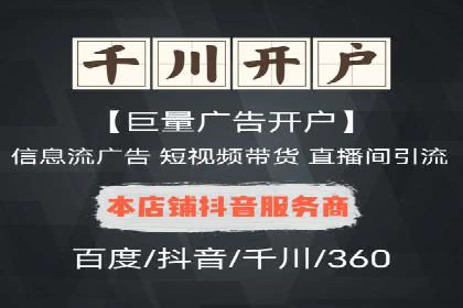 信息流竞价竞争策略：实战案例分析